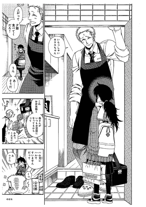 (3/7) 
