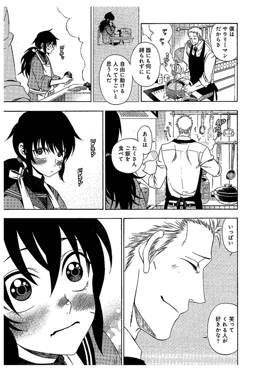 (3/7) 