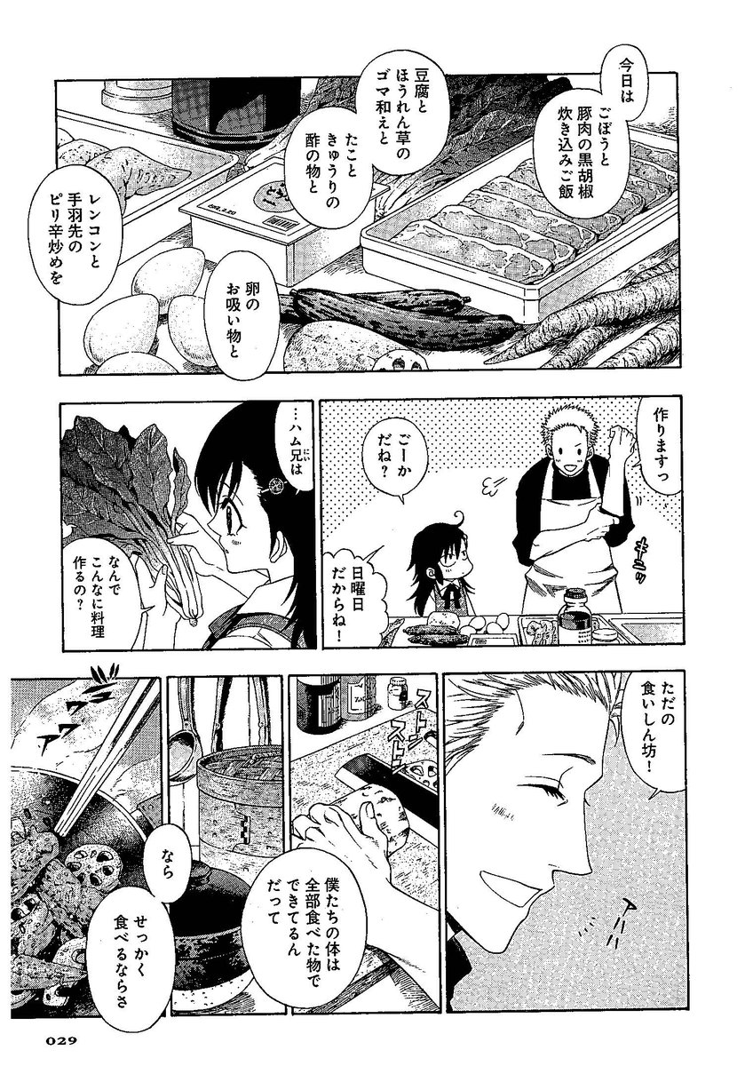 (5/7) 