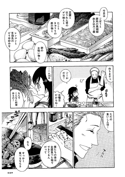 (5/7) 