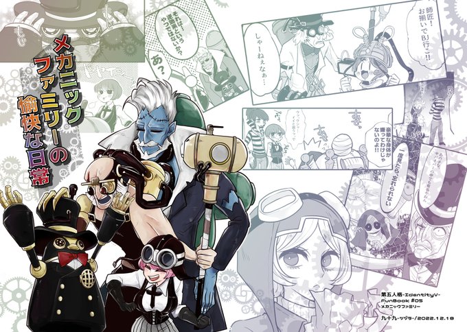 第五人格 囚人 アンデッド 狂眼 公式】IdentityV 第五人格 (@IdentityVJP): 