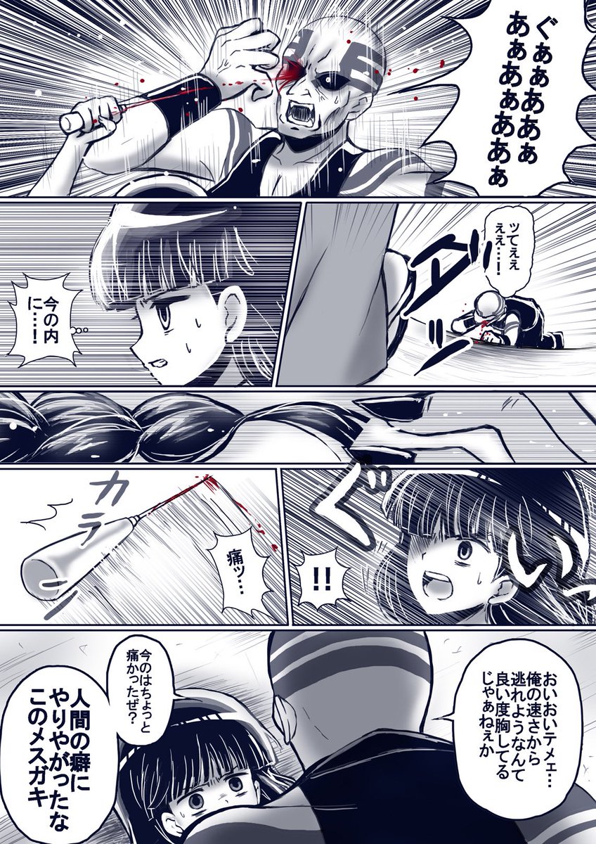 TVアニメ版無限列車編1話再放送記念に🚂☘️の日に描いた無限列車編前日譚サイド魘夢ver再あげぽよ致しますね…(切り裂き魔くんも出るよ!)※原作程度の流血表現アリ(1/3)
