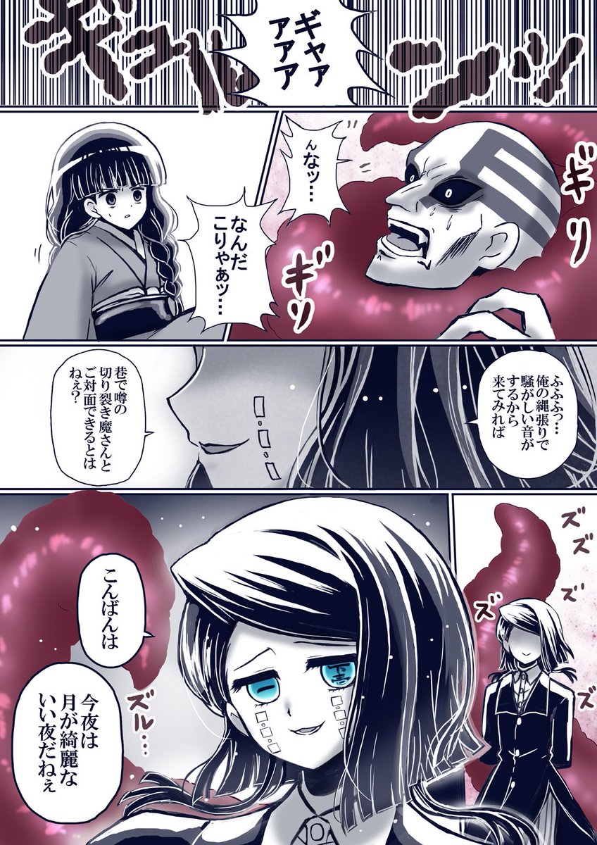 続き(2/3) 