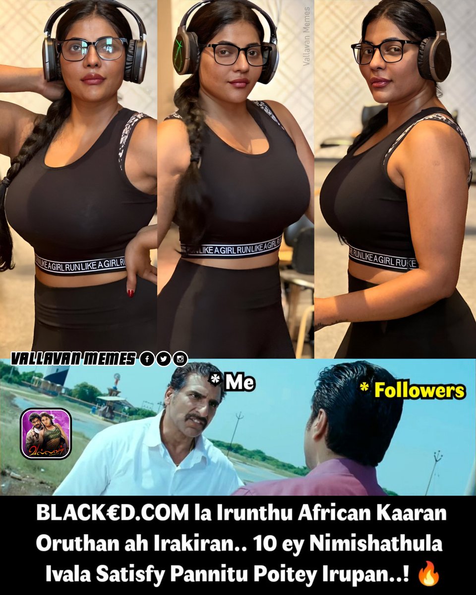Surely She Deserves That Kind Of Ruthless Monster For Full Satisfaction 👿💥
Wathaaa Enna Oru Morattu Udambu da Yappaa 🥵 Meaty 🤤
Morattu Pombala 🔥
#Reshma ❤️
#VallavanMemes 😎