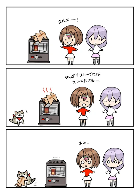 レアさん(スルメ🦑) 