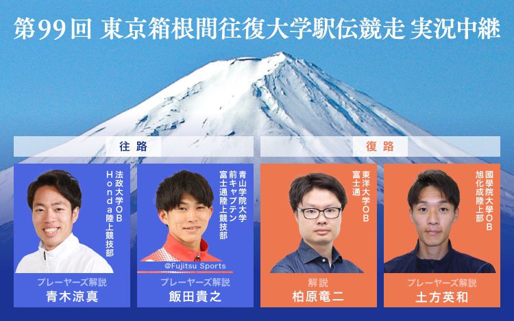 Honda 陸上競技部 Honda Sports Honda公式サイト