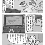 優しくも厳しい…？!猫の菊ちゃんと一緒に映画観賞会!