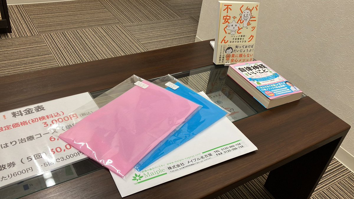 umetarou89's tweet photo. メイプル名古屋さん

サンプルのお取寄せ

ありがとうございます😊

フェイスペーパー

白色が清潔感あって良い

そう思ってました。

しかし…

化粧写りする⁉️

新商品でカラーのモノが出たと

メイプル名古屋さんから

情報があり

サンプルをお願いしたところ

快く引き受けてくださいました☘ https://t.co/D8uaCOZsmQ