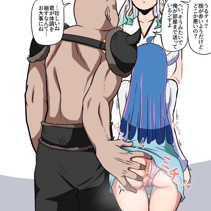 すけべ絵 弱みを握られた相手に場所を選ばず身体をまさぐられ始めるうるティ 