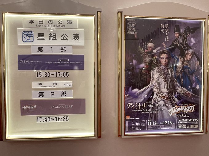 貴重】天海祐希 ドール 宝塚歌劇団 1994年 月組 ジェニー 貴重】天海祐希 ドール 宝塚歌劇団 1994年 月組 ジェニー