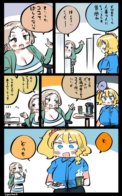質問したいフロリダちゃん日記です。 
