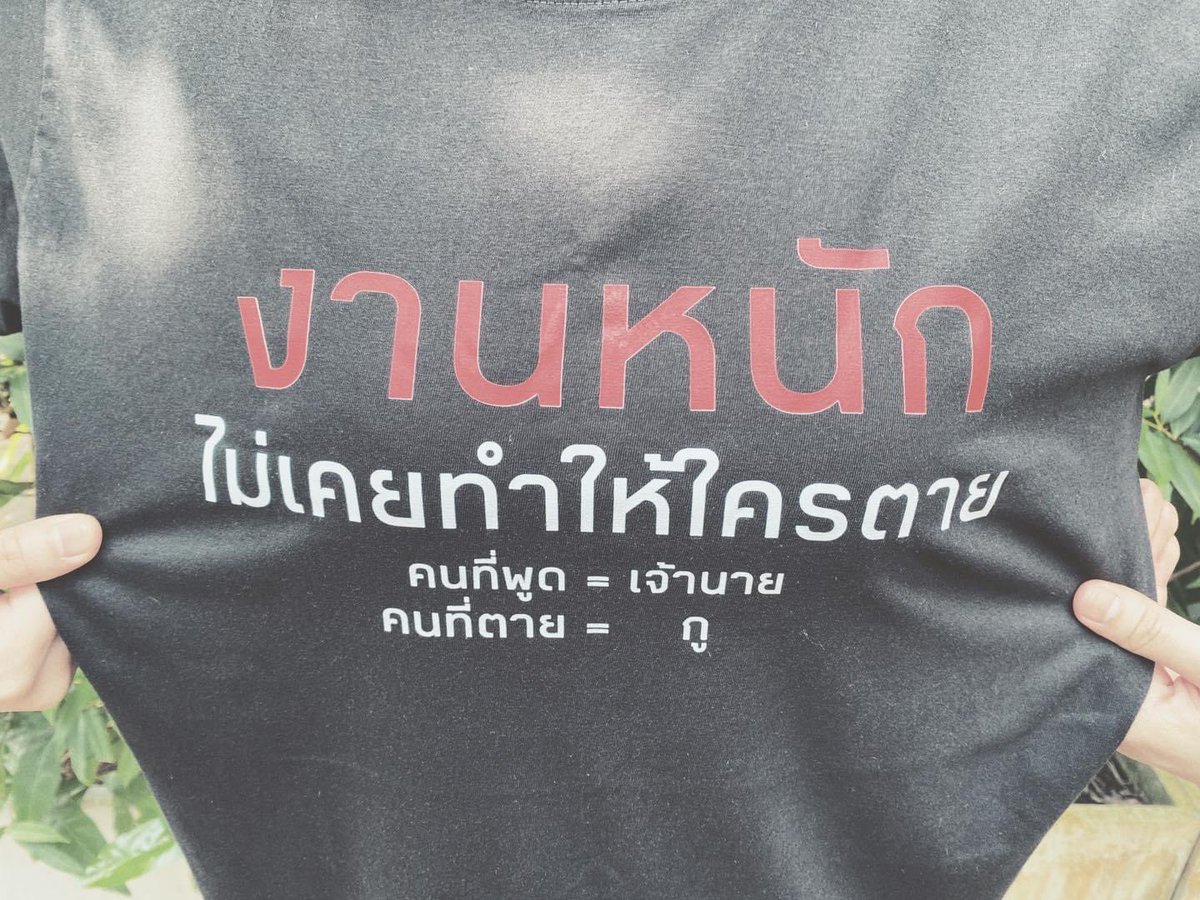 แคปชั่นเด็ดส่งท้ายปี : 

555555555555+