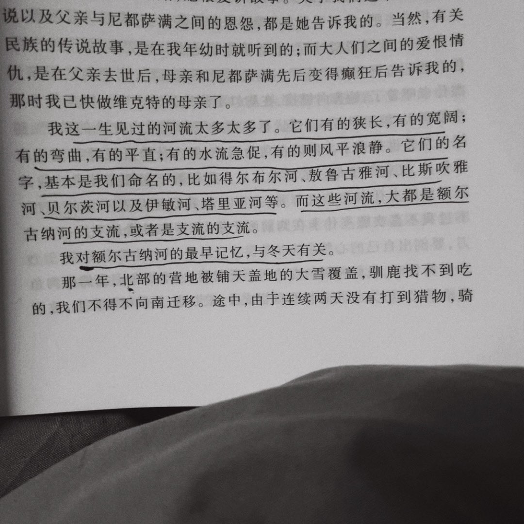 kefengfeng's tweet photo. 迟子建的文字真的太灵了 https://t.co/kp5nr3cAmc