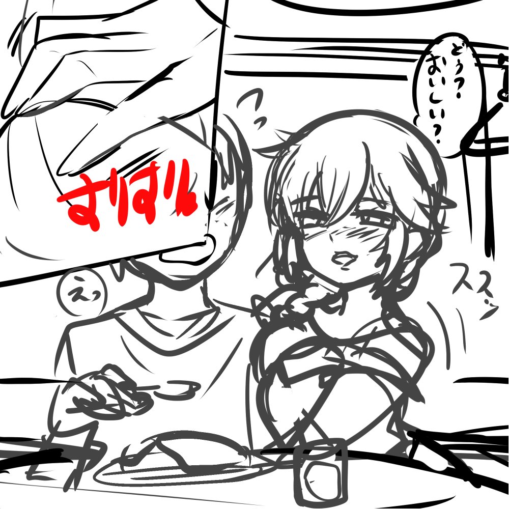 #芍八荘回覧板
料理作りすぎてしまったので…と持ってきてくれた管理人さん♥ 