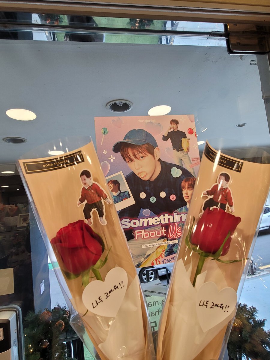 들어가자마자 향기로웠던 곳🌹
#HBD_my_rockstar_puppy
#락스타강아지_강다니엘_생일축하해
#강다니엘 #KANGDANIEL