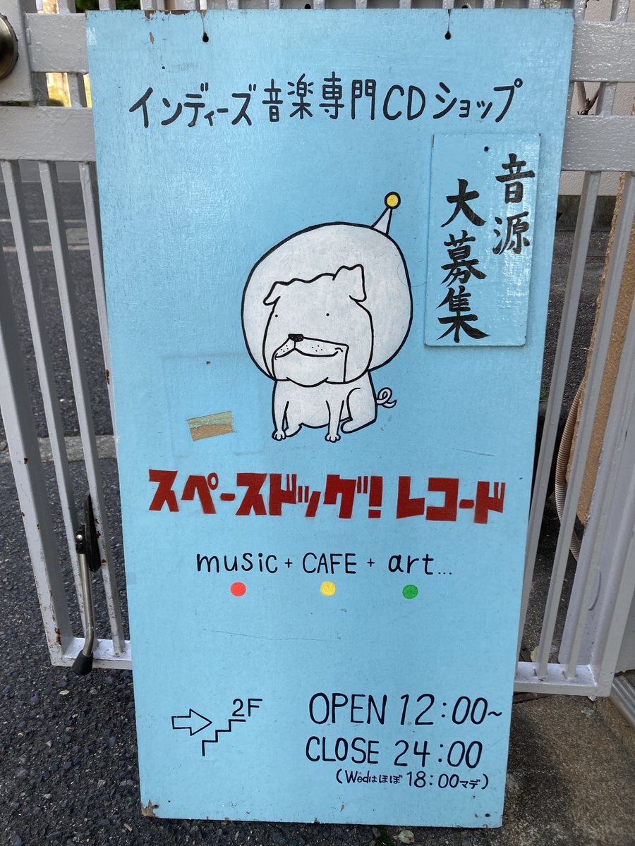 maki_pon_'s tweet photo. 今日は、スペースドッグ2nd!!さんにお邪魔してます。✨
みみみ食堂さんとぷすっぽ⭐︎さんのツーマンライブです！🎉
楽しみすぎて、心臓飛び出そう…❤️
世界一のベーシストさんの衣装が超超超最高すぎます！😊
とにかく、すっごくステキなライブになること、間違いなし！😊
みーちゃん、ありがとう！😊 https://t.co/mHc5eq29DP