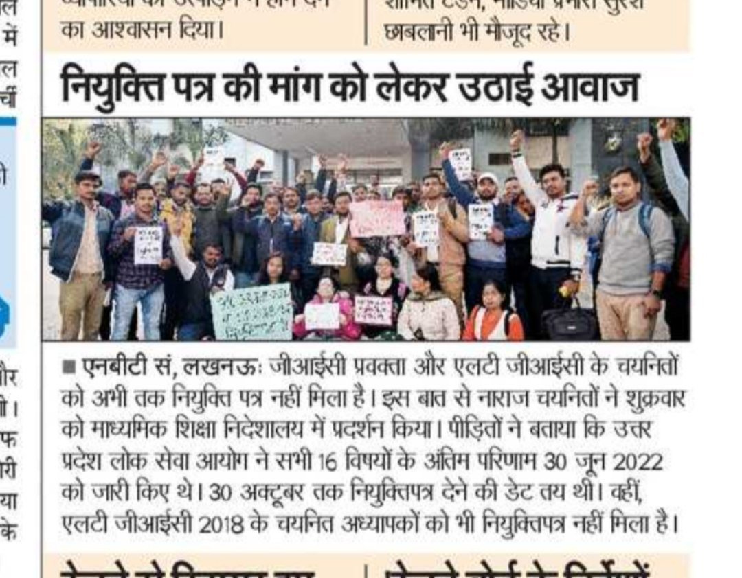 ShubhamIndia06's tweet photo. Kahne ke liye @myogiadityanath achhi shiksha aor gudwatta ki bat karte h....mgr teachers ko niyukti patra dene me deri kar rhe h..🙏🙏
Kripya karke hum sabhi prawakta 6 ko joining letter pradan kare ..
#GIC_PRAVKTA_NIYUKTI_2020 
#GIC_PRAVAKTA_NIYUKTI_2020 
#GIC2020 
#UPCM 
#BJP https://t.co/43v19cM8RH