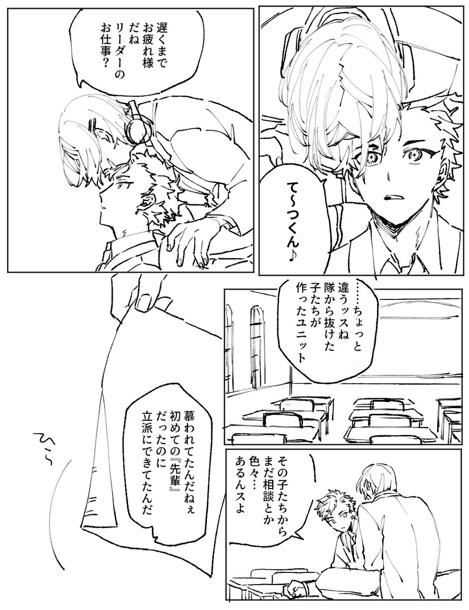 #odaibako_fuji4ta10 https://t.co/5xl8hRENvi お題ありがとうございました。てとひなです。