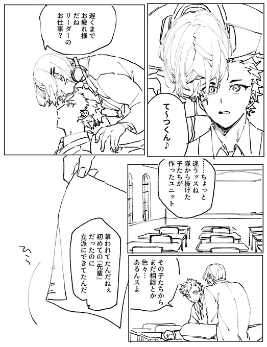 #odaibako_fuji4ta10 https://t.co/5xl8hRENvi お題ありがとうございました。てとひなです。 