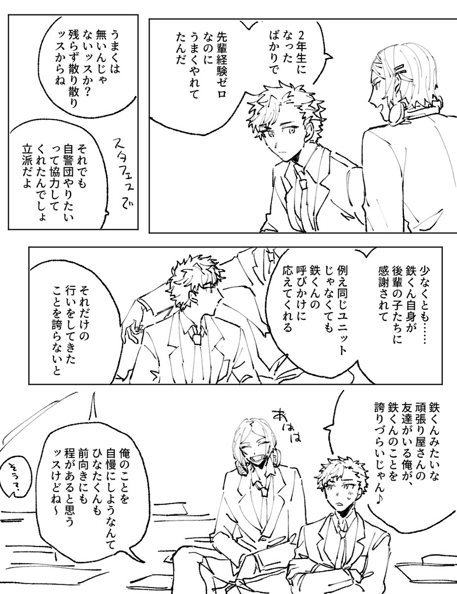 #odaibako_fuji4ta10 https://t.co/5xl8hRENvi お題ありがとうございました。てとひなです。