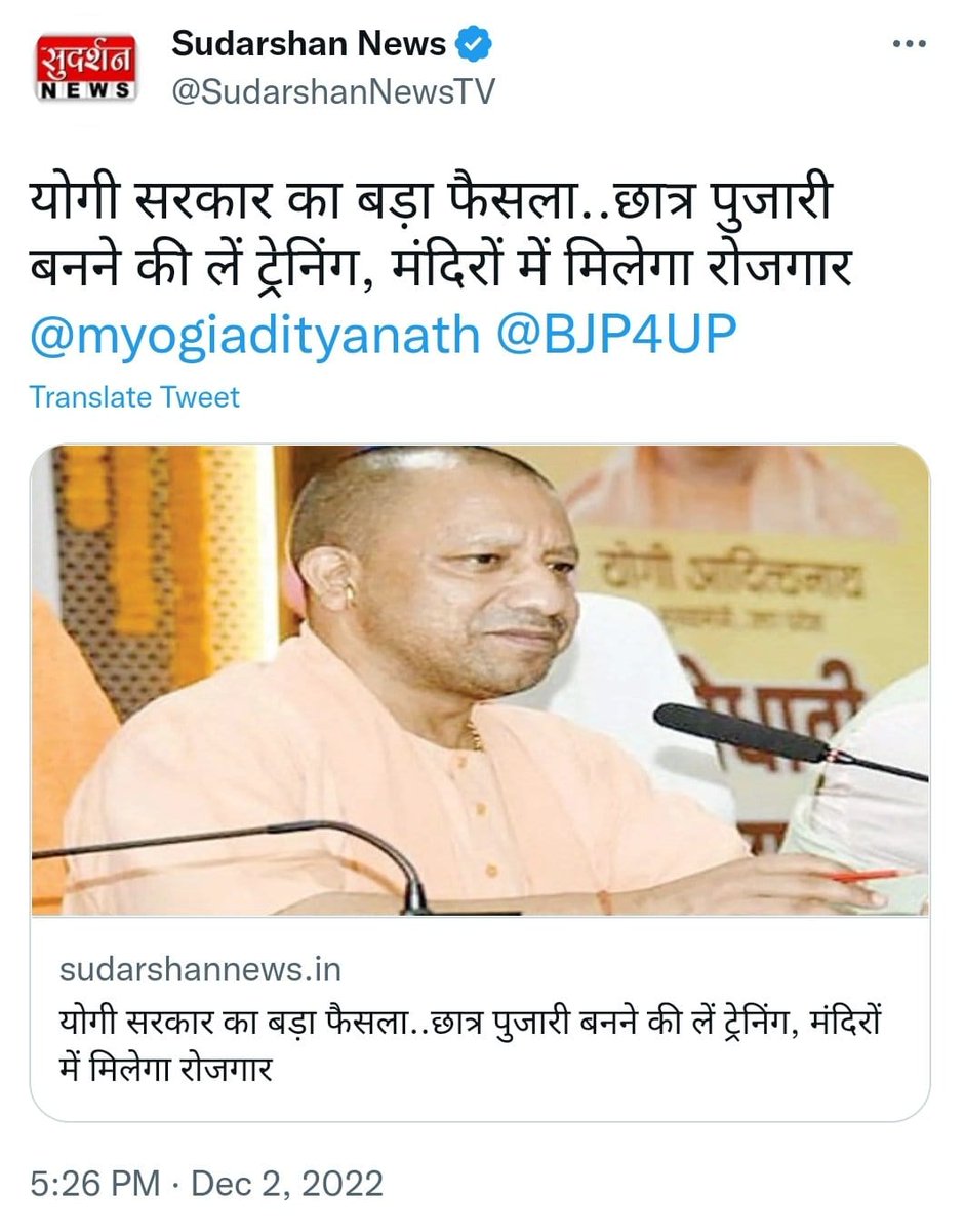 suja_saikia's tweet photo. New career options for UP youths.
#UttamPradesh
#YogijiThankYou
#ModijiThankYou https://t.co/hooyXhTkKt