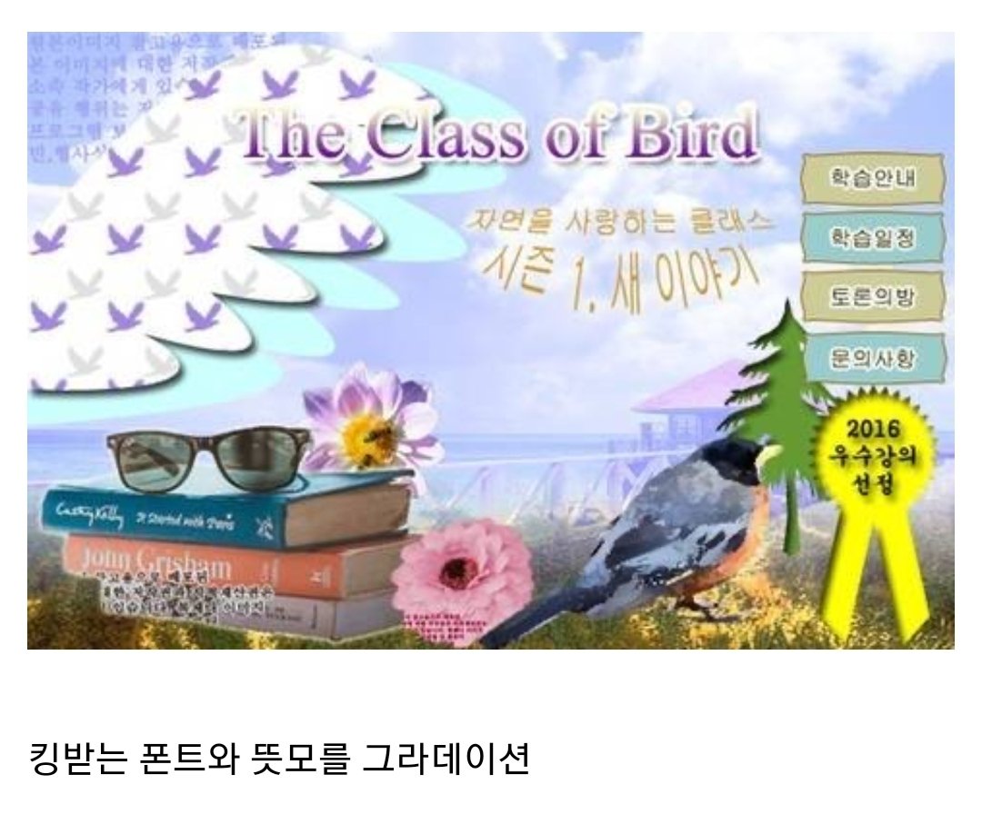 gaeuggyeo's tweet photo. 처음 보면 경악한다는 포토샵 시험문제 https://t.co/ZNB2rq3e1s