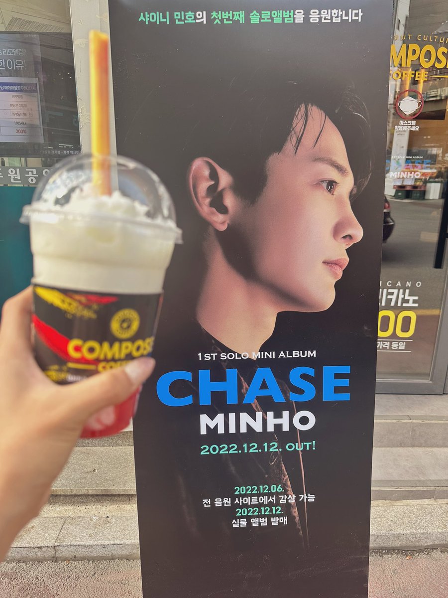 _choiminho_1209's tweet photo. 컴포즈커피 신사점💕
공항✈️으로 출발하기전에 
민호 솔로 데뷔 기념 카페 이벤트 보고가려고 들렸어요!
민호야 솔로데뷔축하해💙
민호의🖤CHASE🖤많관부!!!!!
@myhope_is_you 
#민호
#민호의_CHASE_함께달려 https://t.co/lCiwBHvjDL