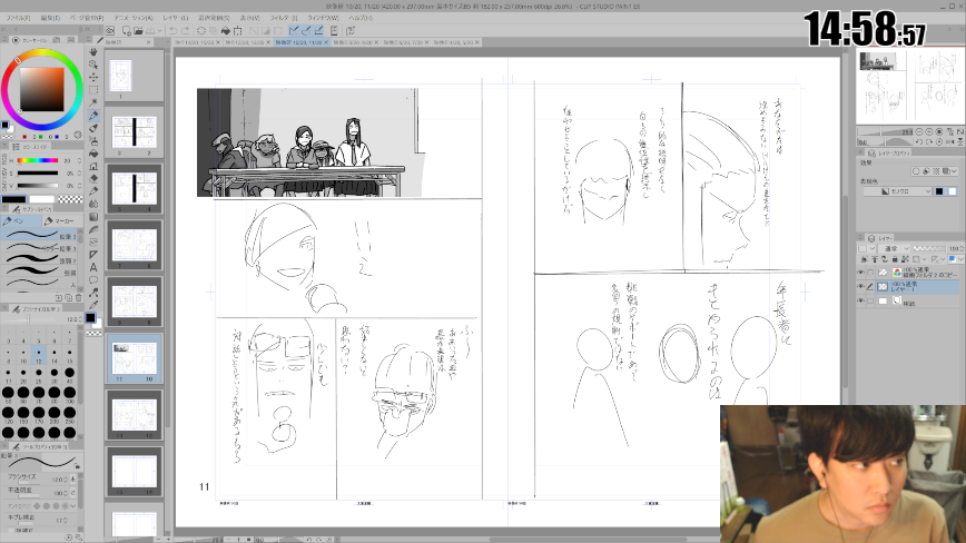夜まで頑張る
映像研作画配信308【Keep Your Hands Off Eizouken 】MANGA https://t.co/dszmDbxqgQ @YouTubeより 