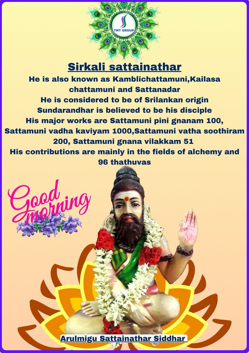 TMTDevelopers's tweet image. #goodmorning #muruganthunai #tmtgroup #lordmurugantemple