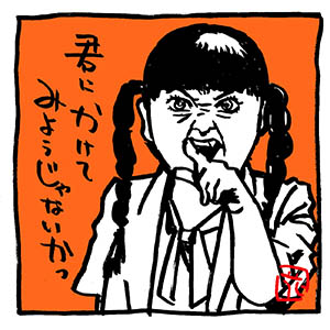 ぽんぽこ、高木ひとみ○ちゃん、女優デビュー!CMデビュー!イラスト ~noteにまとめました
 
#note #推しの芸人 https://t.co/I8ucOM6Qhr 
#イラスト #芸人 #ぽんぽこ #高木ひとみ 