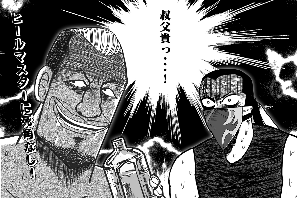 ざわ・・・    ざわ・・・ 