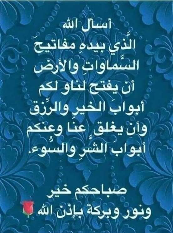 فاطمة فاطمة (@fatmtfa91596450) on Twitter photo 