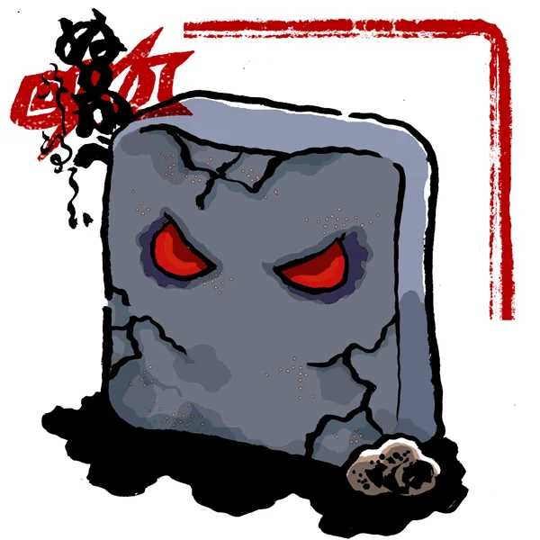 ONIシリーズのキャラ描く。『幕末降臨伝ONI』のぬりかべ #ONI 
