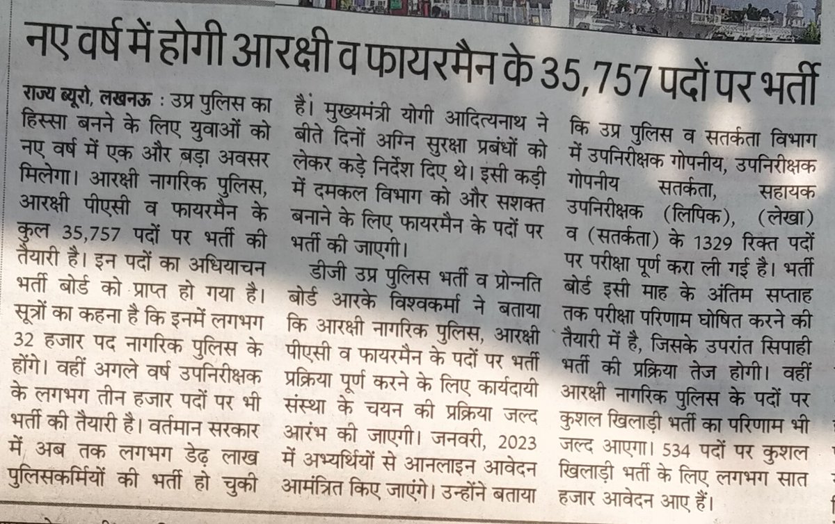 Prateek63559588's tweet photo. अंततः 4 साल बाद नए वर्ष पर उप्र सरकार द्वारा आरक्षी की 35757 पदों पर भर्ती होने वाली है। जिस तरह केंद्र सरकार द्वारा कोरोना के समय को ध्यान में रखते हुए #SSCGD में आयु सीमा को बढ़ाया है उसी तर्ज पर @myogiadityanath जी से विनती है कृपया इस भर्ती में भी आयु सीमा बढ़ाई जाए
#upp_age https://t.co/xWN2uJbaaN