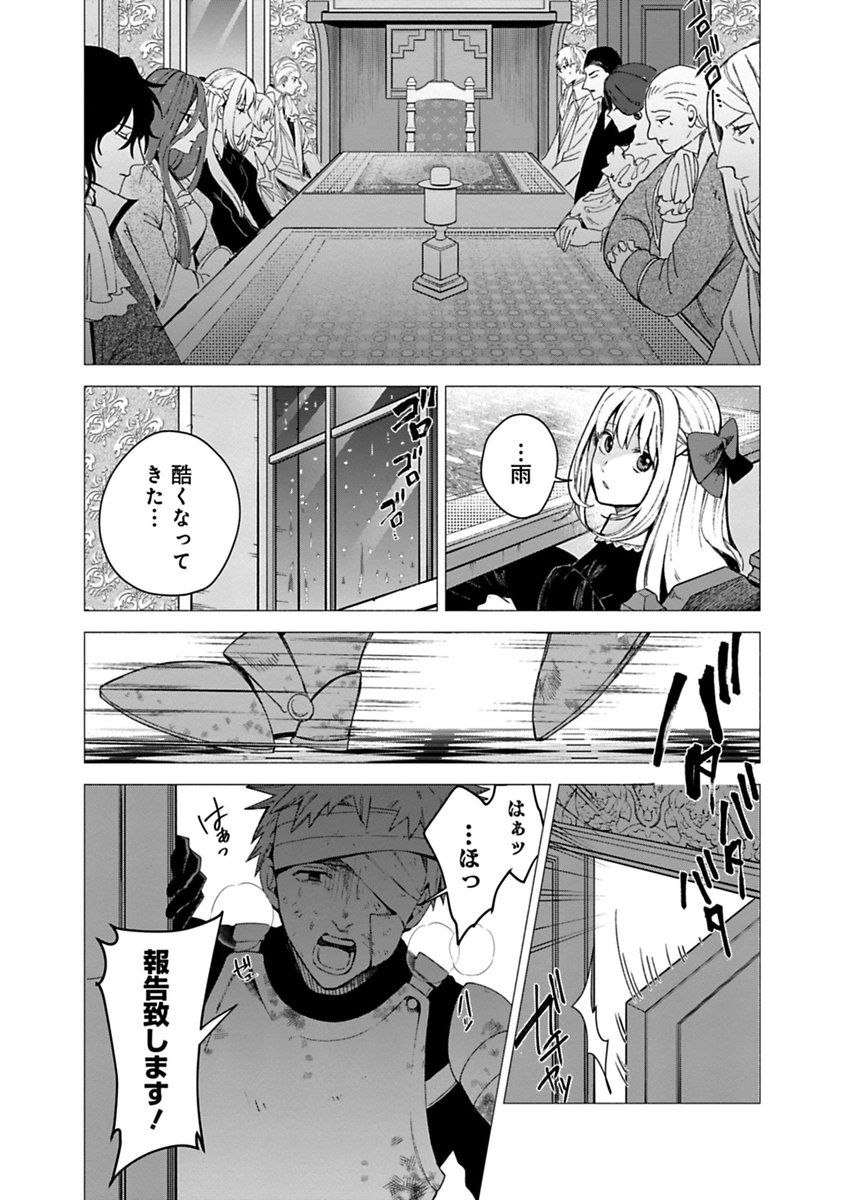 (9/13) 