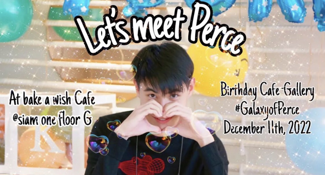 พรุ่งนี้ ใครว่างๆไปงานแกล น้องเพิร์ส กันได้นะคะ จัดที่ร้าน Bake a wish Cafe "Siam Square One ชั้น G" ค่ะ ❤️🥰