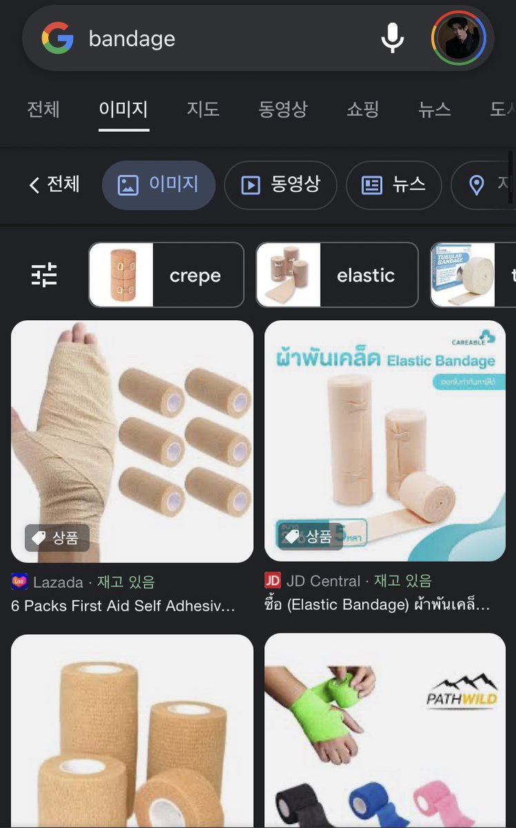 ˗ˏˋ 나은이 ᴍɪʜᴀɪˎˊ˗ tweet media