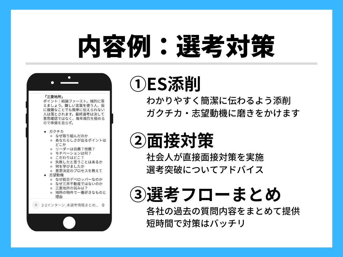 Shosha_kyokasho's tweet photo. 📣無料の就活サロン「透明就活サロン」の会員募集

【理念】
社会人のリアルな情報を届け、納得内定を目指せる

【特徴】
①年収や企業のリアルな評判を公開
②内定後の配属対策や資格取得も支援
③メンターによるES添削・面接対策

【応募方法】
RT＆DM→招待リンク渡します

#24卒 #24卒と繋がりたい https://t.co/6PusCdmXsw