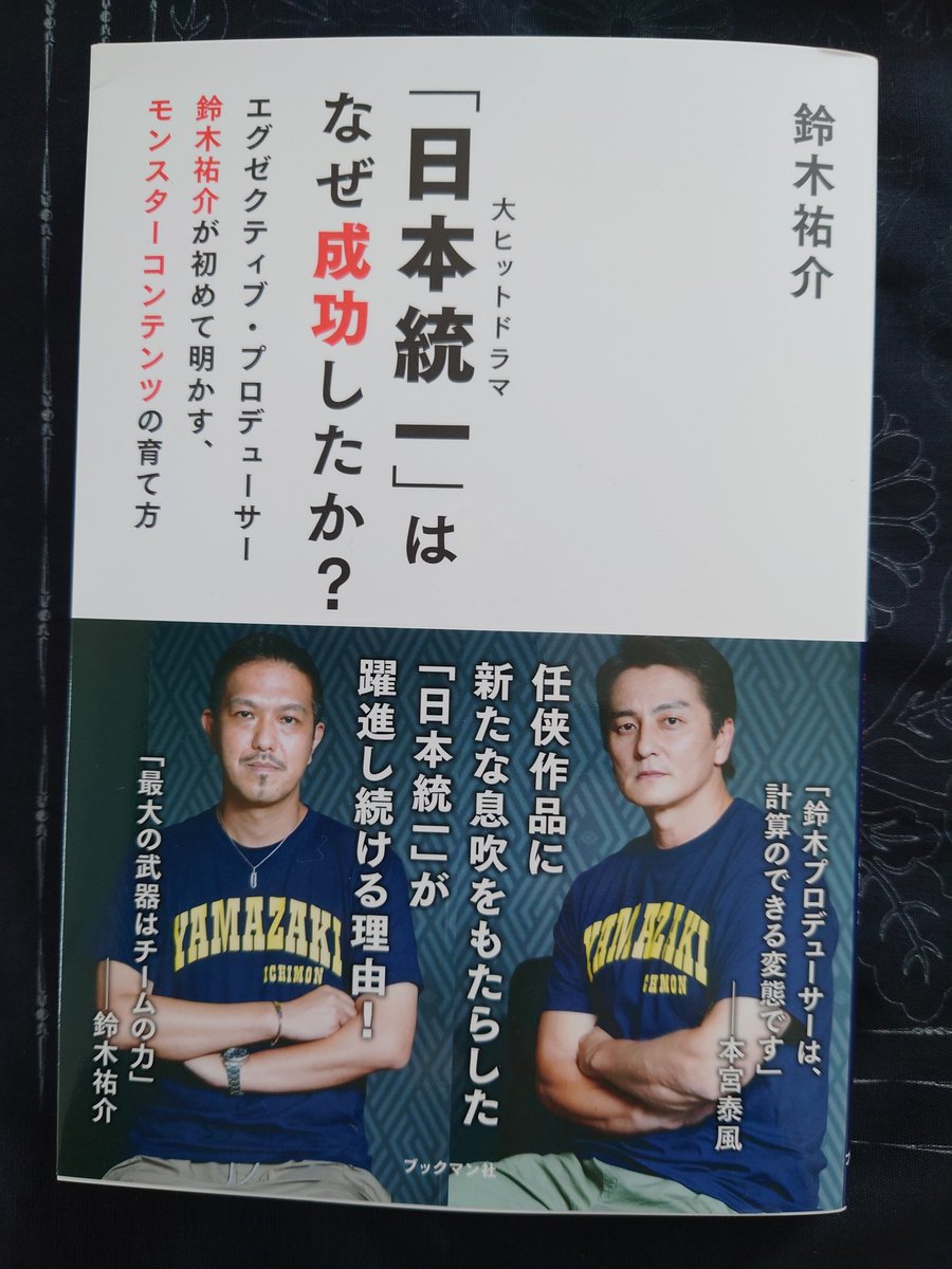ショッピングサイト 日本統一 全52巻+外伝+関連作品 全65巻 bizlaw.id