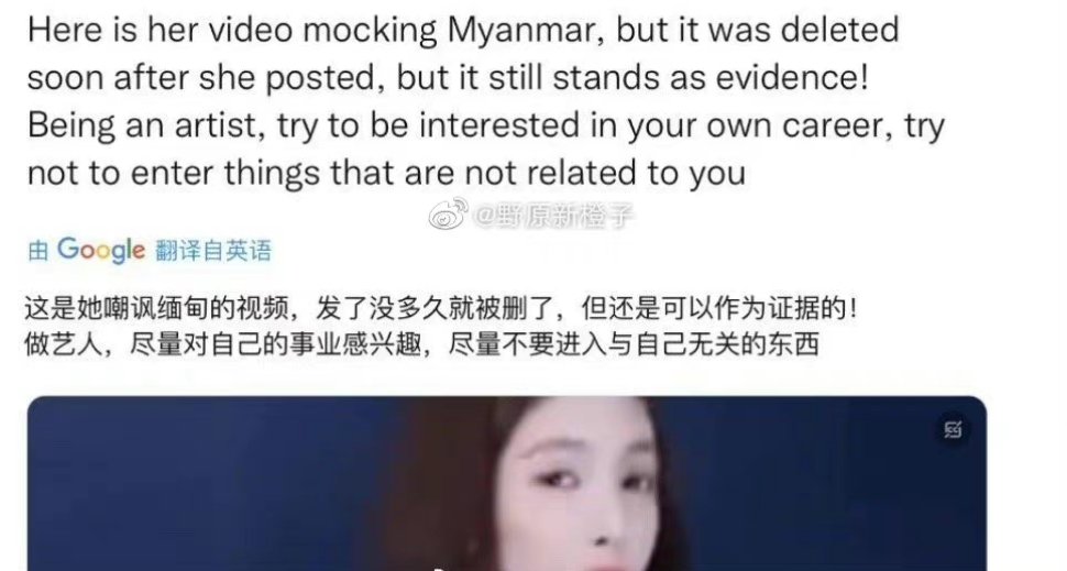 Xiefen0822's tweet photo. @Renee28116484 @PukkaCarat @melonconsumer Emmm how bout this? She is not the first time do like this and always challenge the patient of the public, very worse character and attitude. https://t.co/PRguLhAdR9
