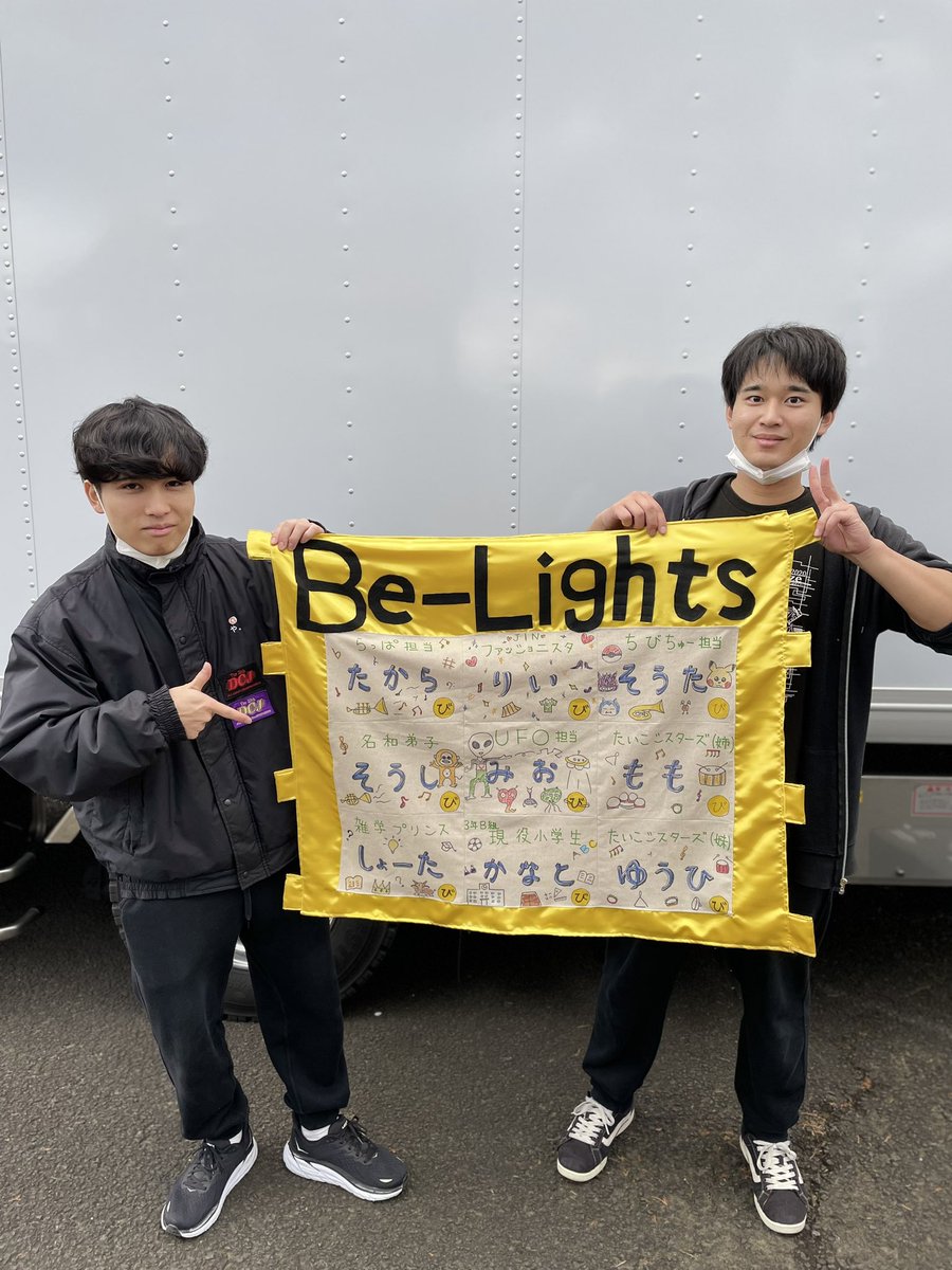 BeLight41799951's tweet photo. 明日、全国大会に出場する@SENDAI_Verdures さんの応援として、Be-Lightsの子ども達&amp;保護者の方々から応援旗をお渡ししました〜📣✨

#まるば
#belights
#マーチング全国大会
#ぶちかませ https://t.co/7K4TeogZE5