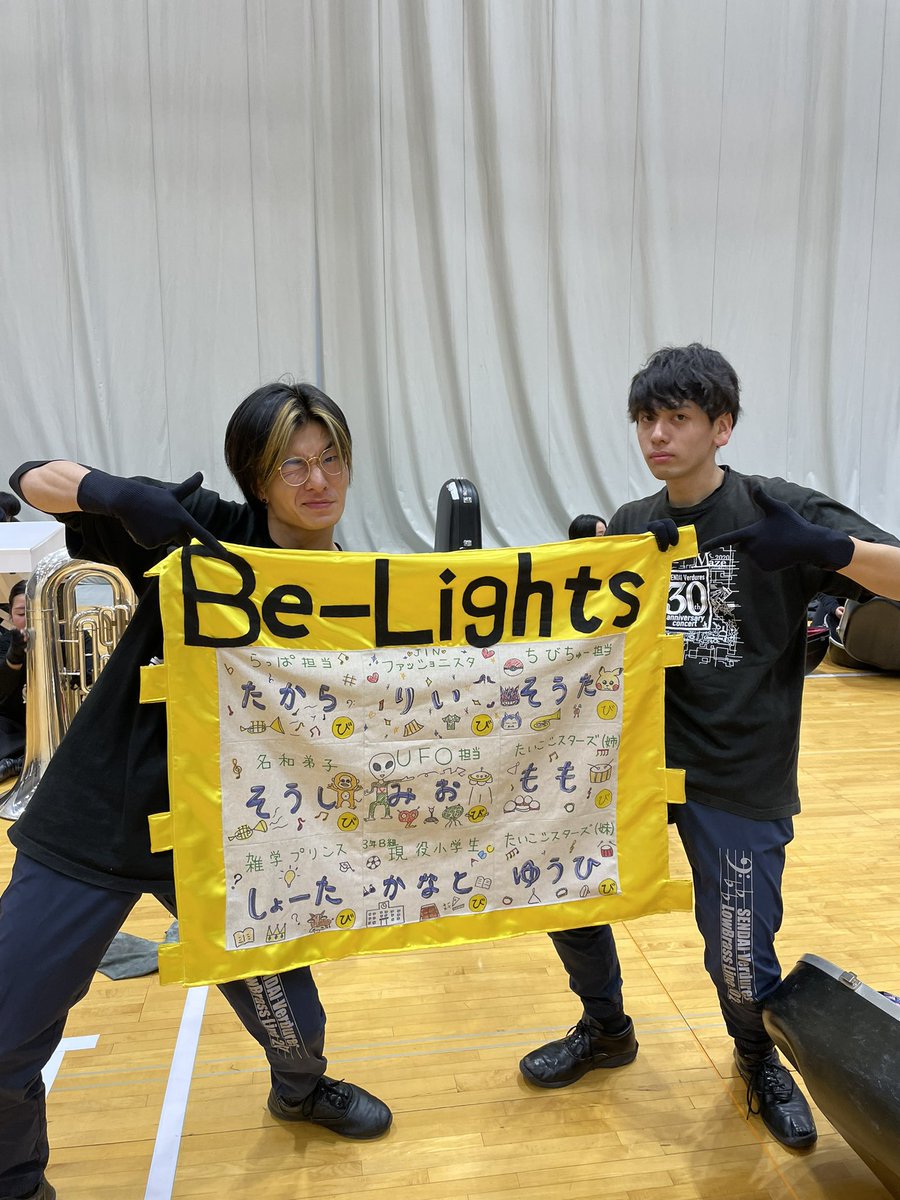 BeLight41799951's tweet photo. 明日、全国大会に出場する@SENDAI_Verdures さんの応援として、Be-Lightsの子ども達&amp;保護者の方々から応援旗をお渡ししました〜📣✨

#まるば
#belights
#マーチング全国大会
#ぶちかませ https://t.co/7K4TeogZE5