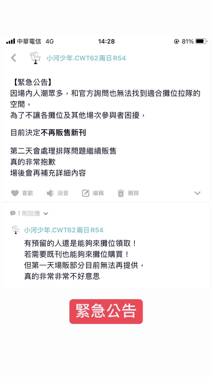 小河少年 Kawa tweet media