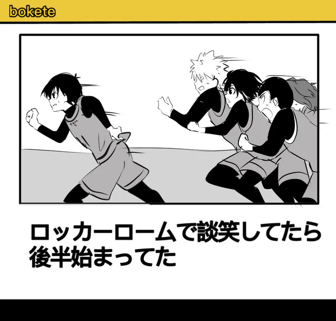 探してたらいいのを見つけたぞ世一〜 