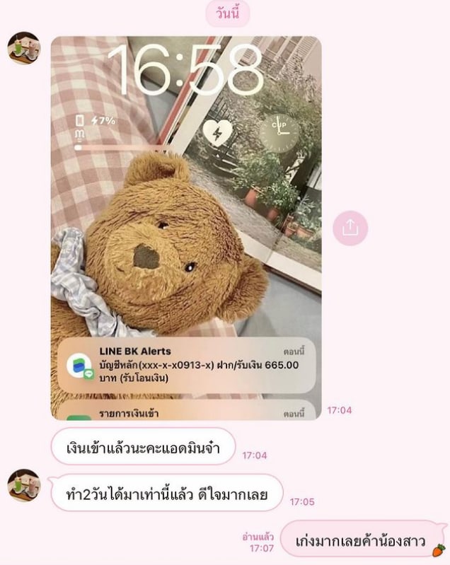 วันนี้เขามีงานออนไลน์มาแนะนำ ❗️  สำหรับคนที่อยุบ้าน มีเวลา จับโทรศัพท์ทั้งวัน เค้ามีงานมาแนะนำค๊า  งานออนไลน์ได้เงินเร็ว  ใช้เวลา 10-15 นาที  ใครสนใจ📧👇❗️❗️
#bbrightvc #popezaap #ฟุตบอลโลก2022 #BringBackZackSnyder #เจมส์จิ