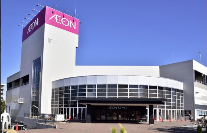 bozu_108's tweet photo. 神奈川県茅ヶ崎市の人しか分からないこと選手権

合ってますでしょうか。

AEONが２つあるのでいまだに旧名のジャスコとサティ呼びをしてる。 https://t.co/QwTJdmDafz