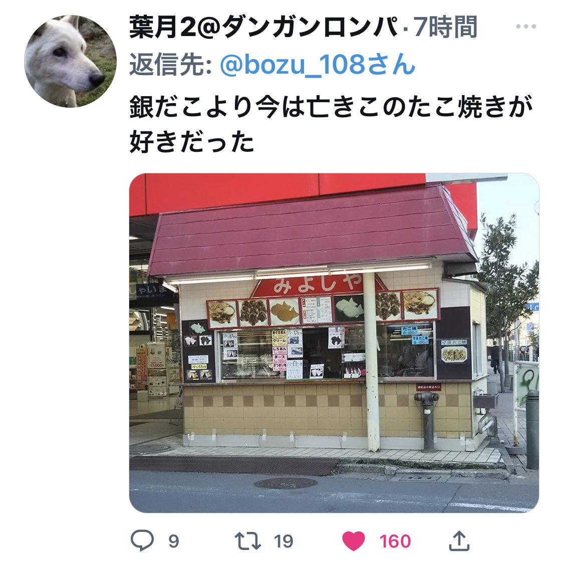 bozu_108's tweet photo. 神奈川県茅ヶ崎市の人しか分からないこと選手権

合ってますでしょうか。

AEONが２つあるのでいまだに旧名のジャスコとサティ呼びをしてる。 https://t.co/QwTJdmDafz