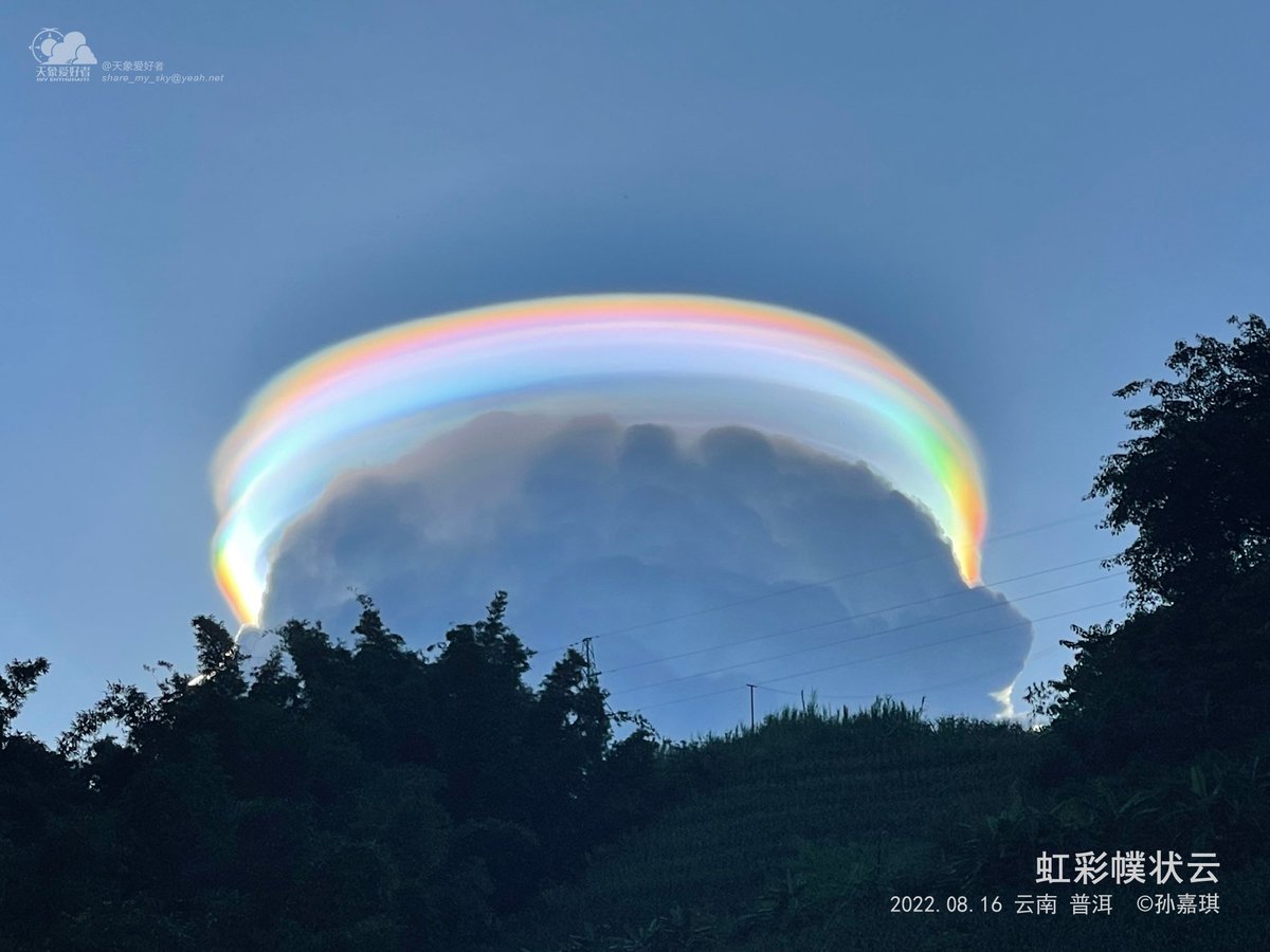 fear_wisdom's tweet image. #PROPHECYALERT-There  going to be an increase in TERROR because of the things which are going to happen in the face of the World. Lk 21;25-26. I heard it from the Lord yesterday night of 9/12/2022 #IncreaseinTerror.Have posted just a few examples_Great earthquakes are Coming