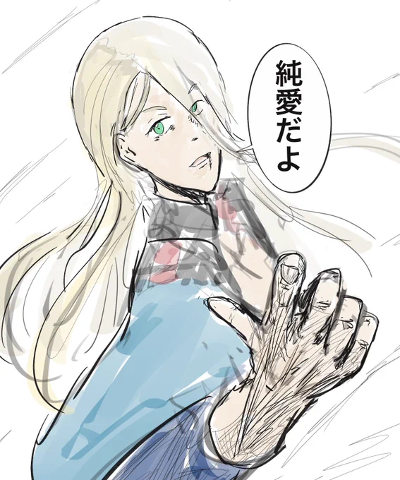 #水星の魔女 
見た目ほど胸襟を開けていなかった男 