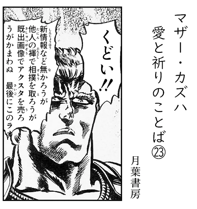 重すぎて、伝わらぬコンテンツ愛もある
(あと字数オーバー) 